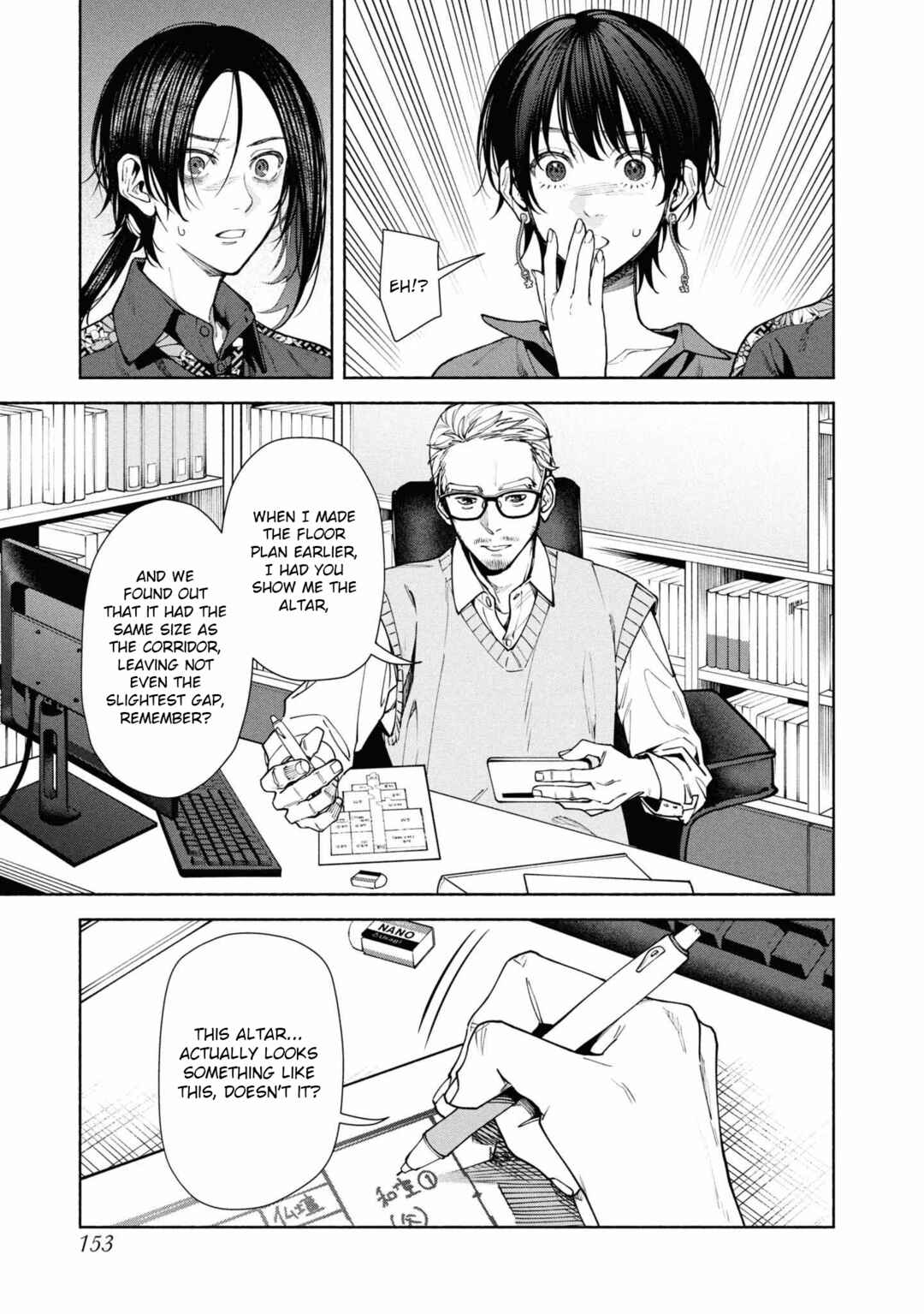 Hen na Ie Chapter 12 - Page 23