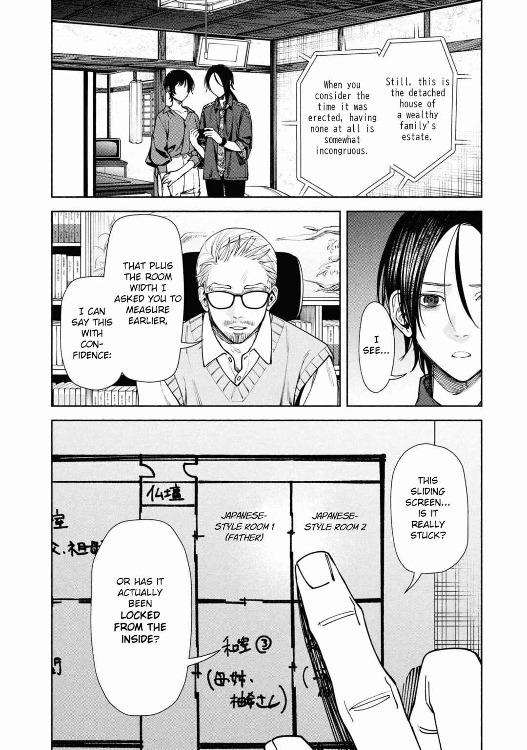 Hen na Ie Chapter 12 - Page 36