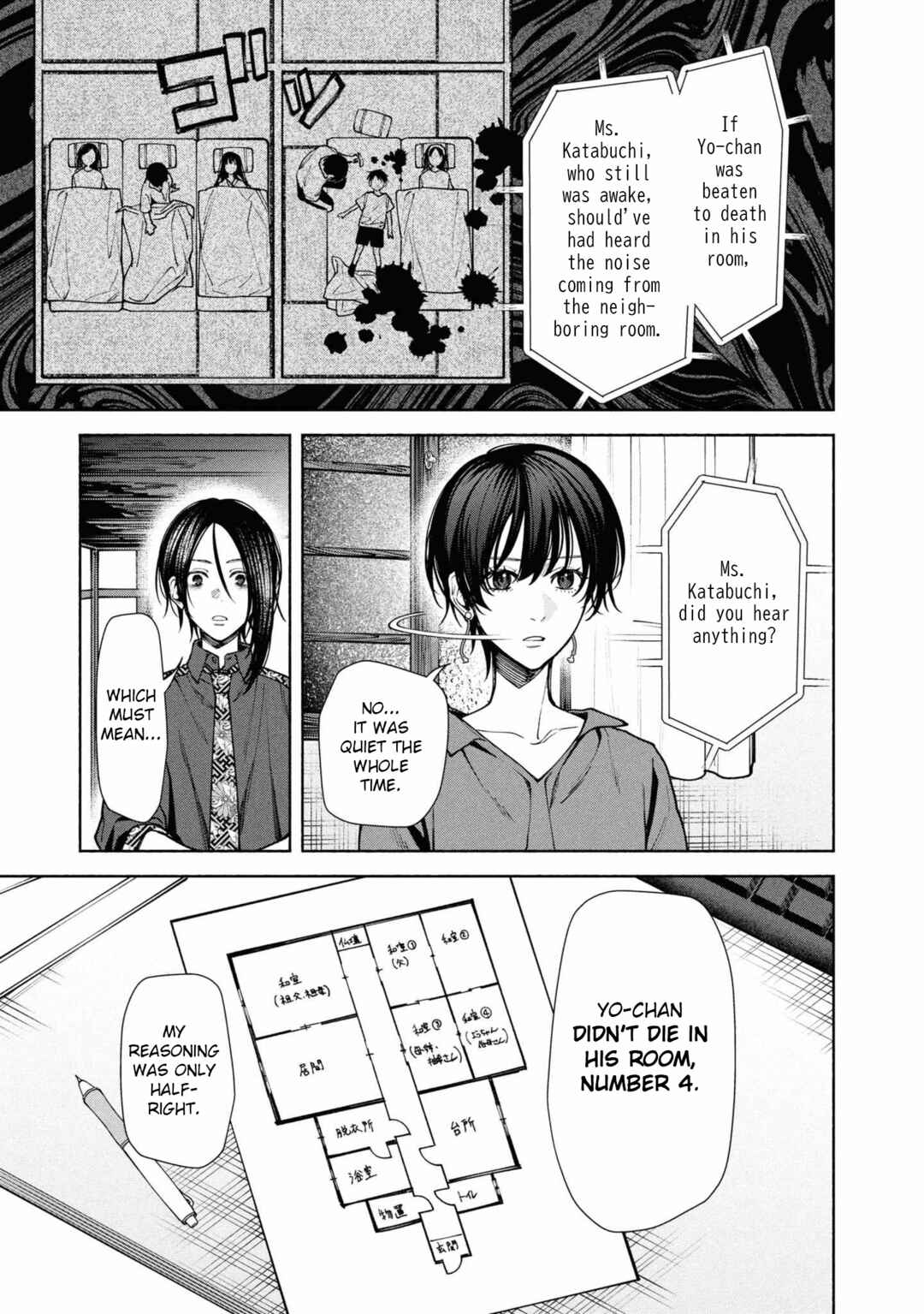 Hen na Ie Chapter 12 - Page 5