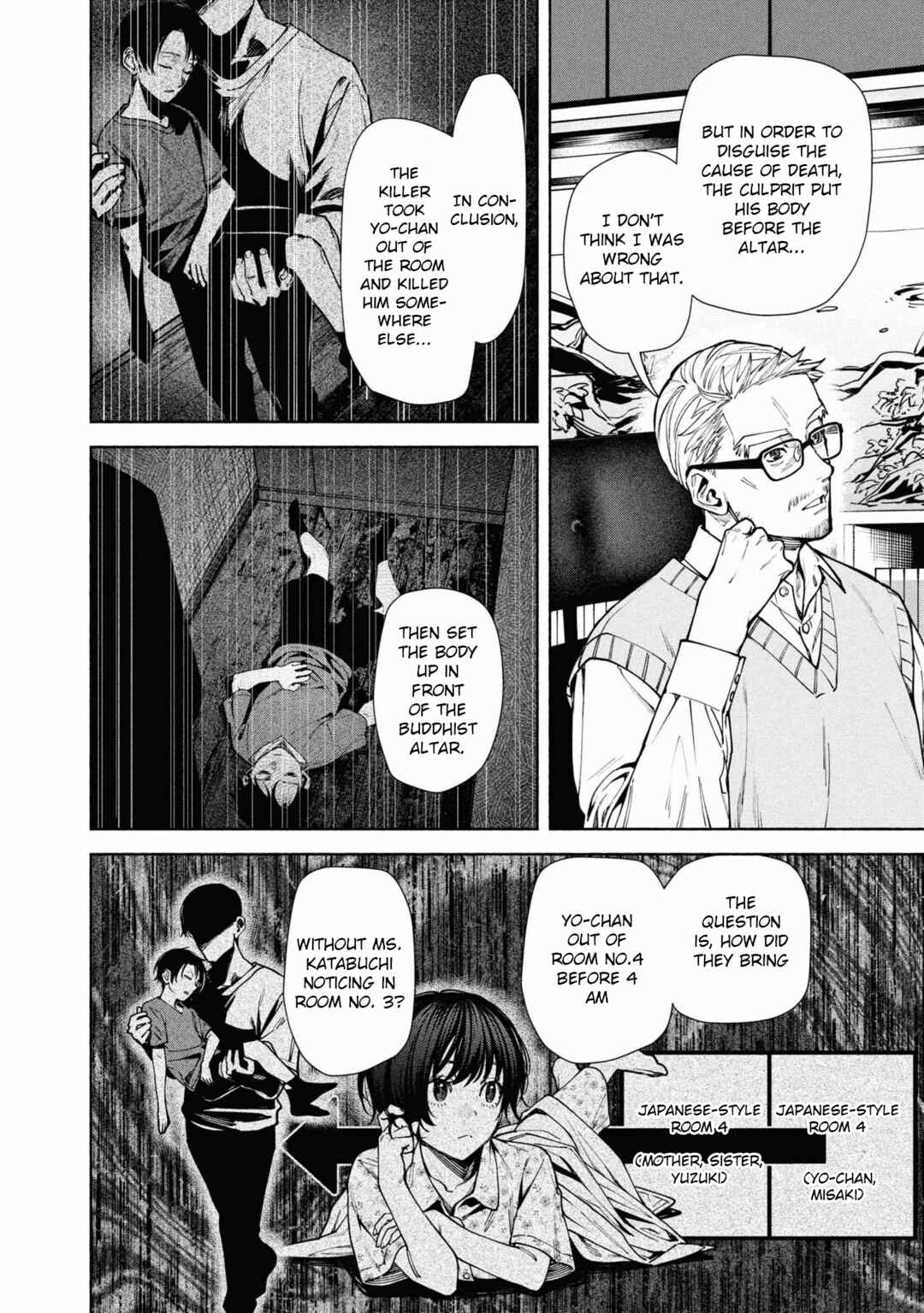 Hen na Ie Chapter 12 - Page 6
