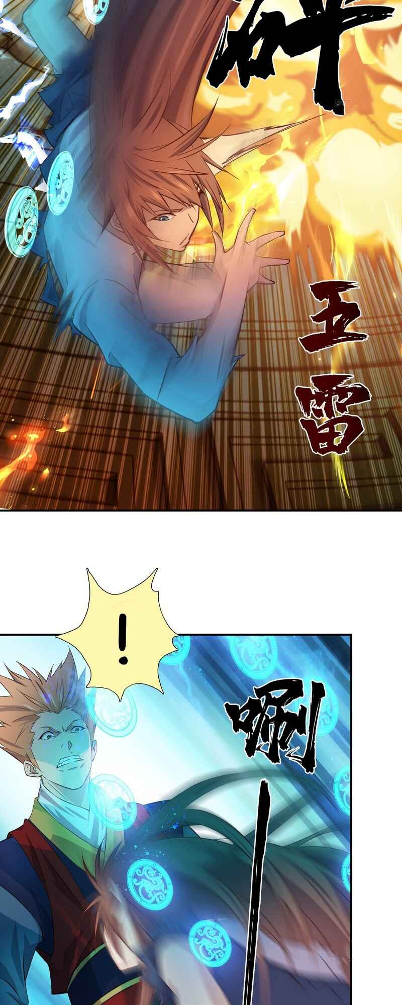 My Master Knows Everything Chapter 18 - Page 17
