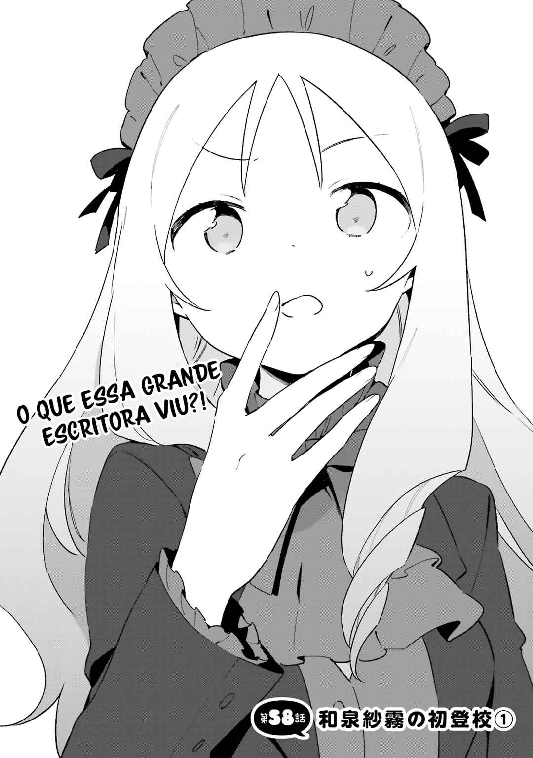 Eromanga Sensei Chapter 58 - Page 2