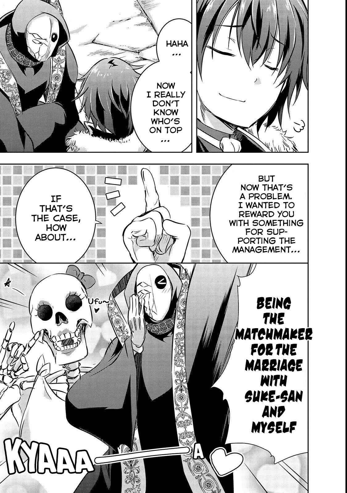 Maou-sama no Machizukuri! ~Saikyou no Dungeon wa Kindai Toshi~ Chapter 16 - Page 16