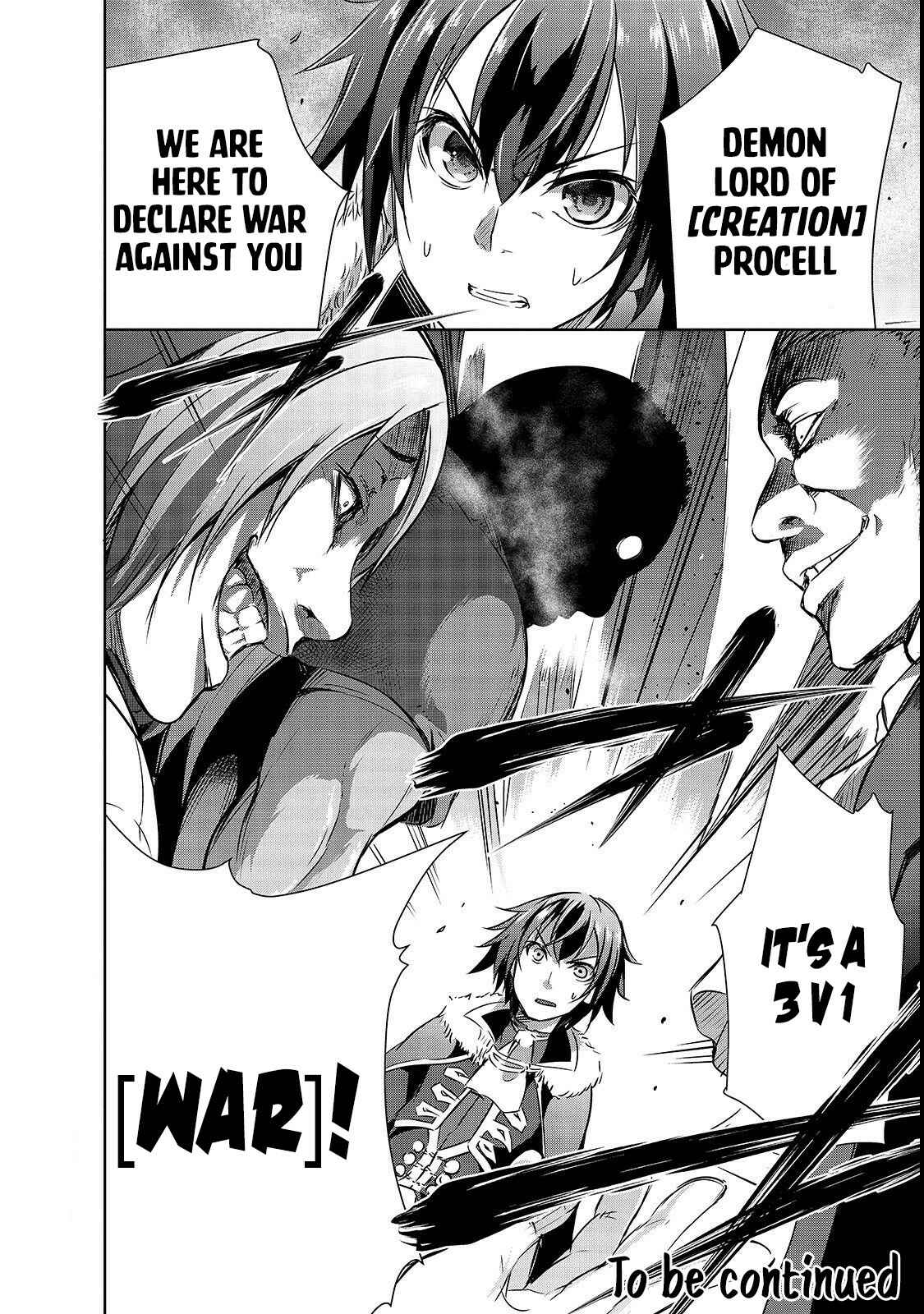 Maou-sama no Machizukuri! ~Saikyou no Dungeon wa Kindai Toshi~ Chapter 16 - Page 20