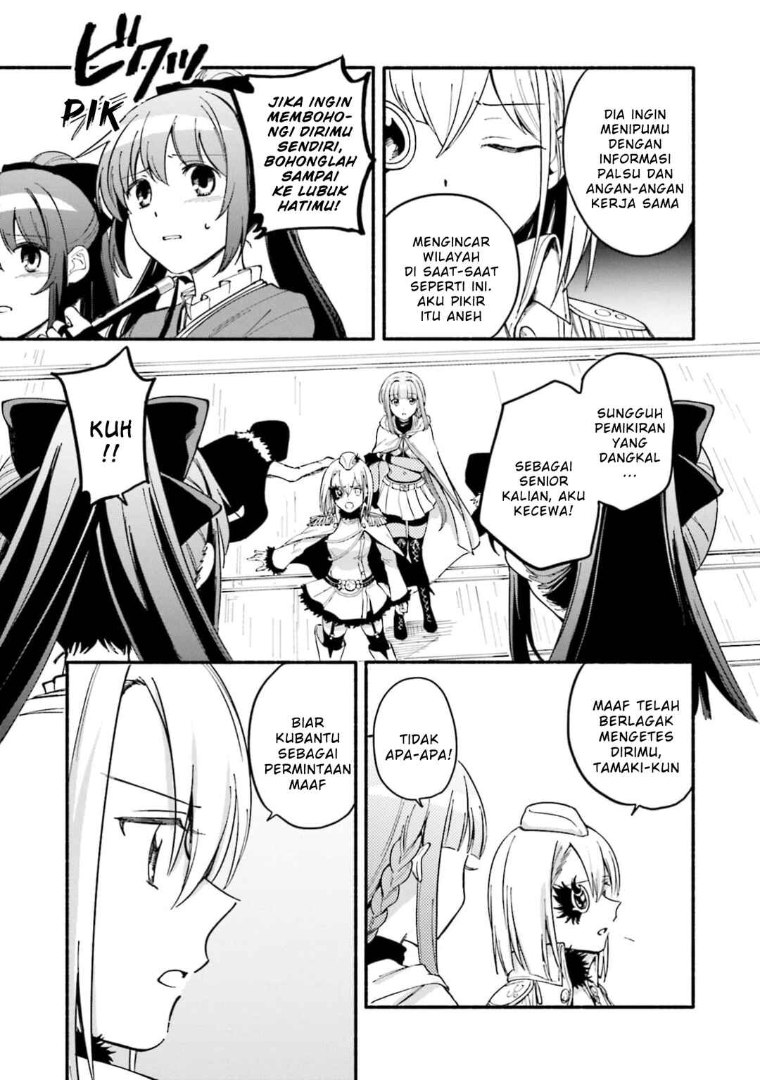 Magia Record - Mahou Shoujo Madoka☆Magica Gaiden Chapter 49 - Page 5