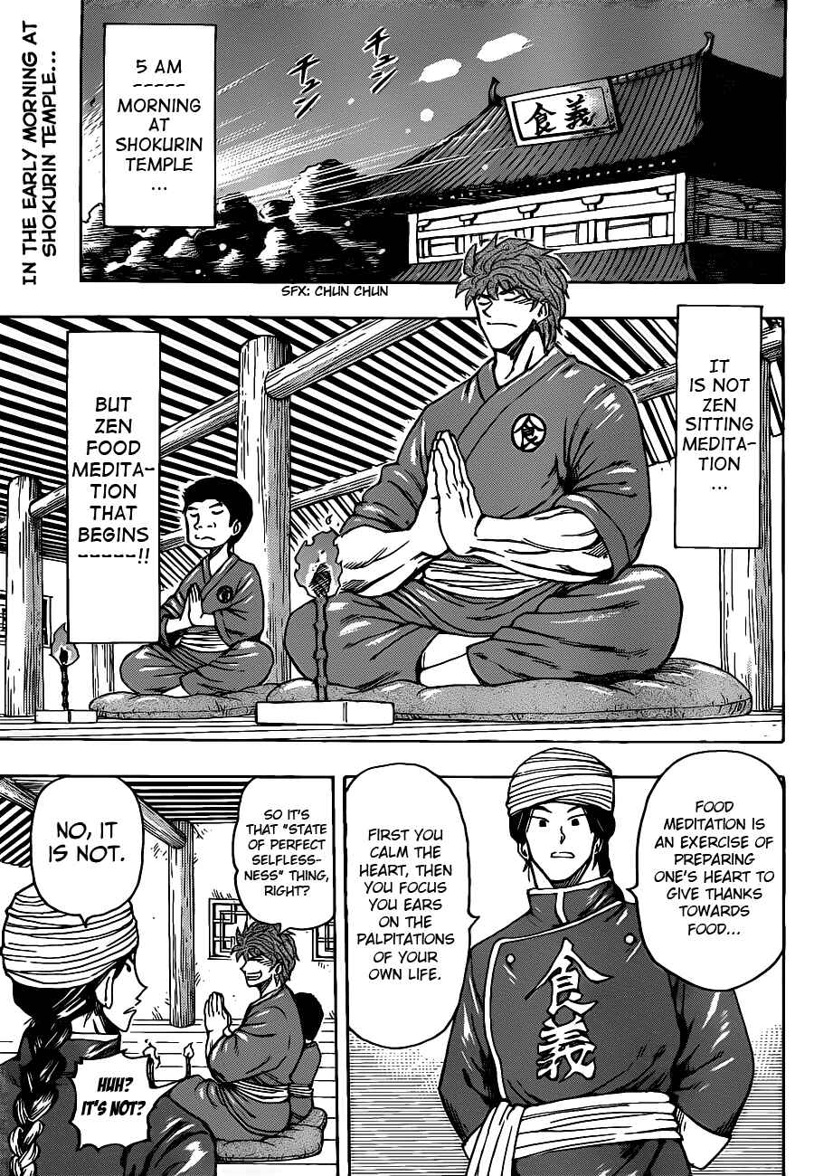 TORIKO Chapter 184 - Page 1