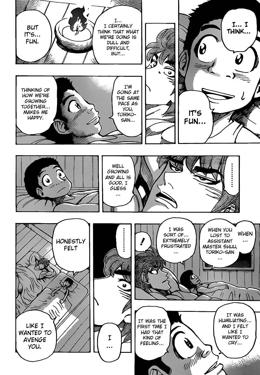TORIKO Chapter 184 - Page 10