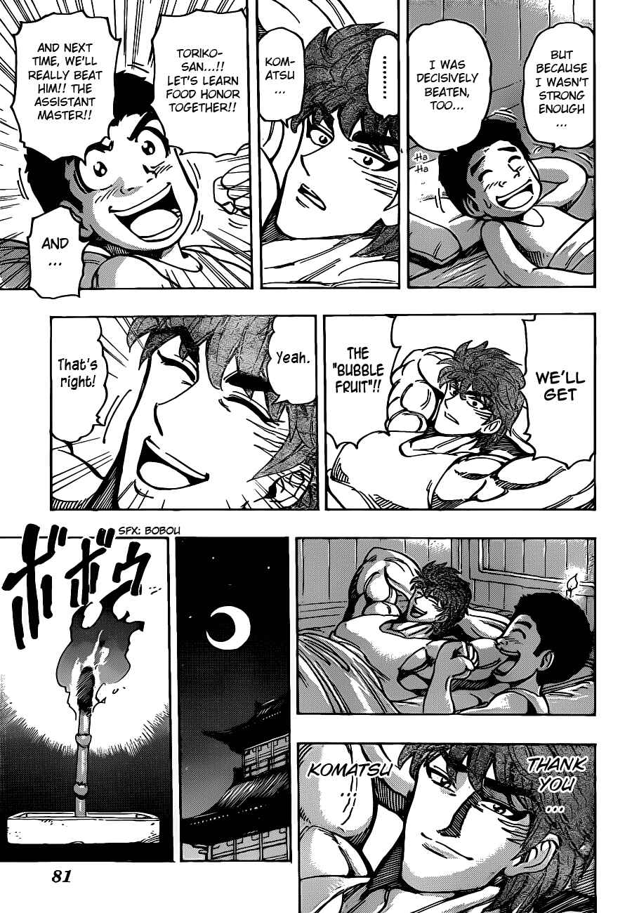 TORIKO Chapter 184 - Page 11