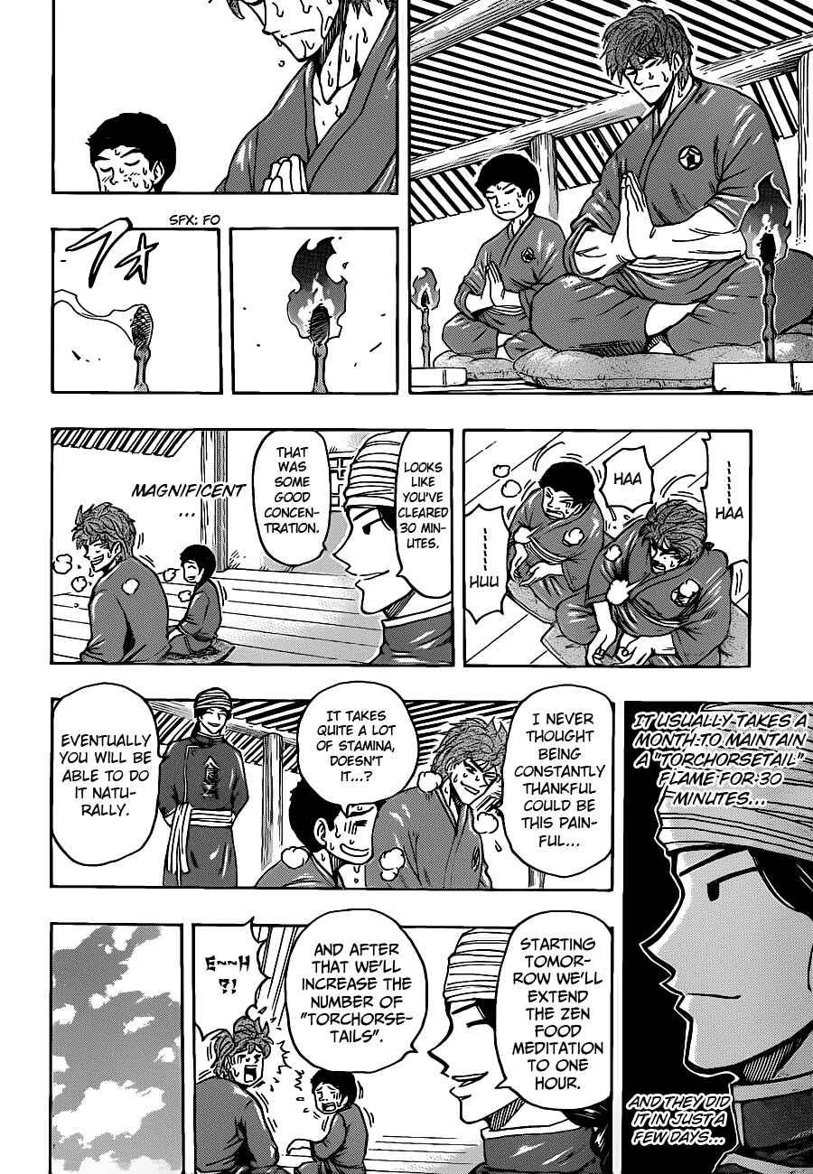TORIKO Chapter 184 - Page 12