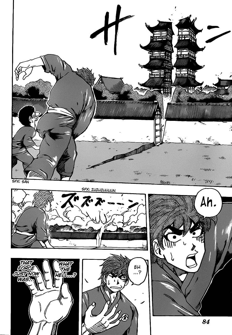 TORIKO Chapter 184 - Page 14