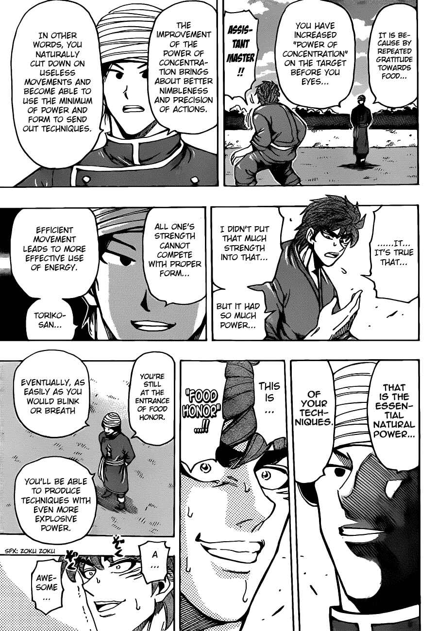 TORIKO Chapter 184 - Page 15