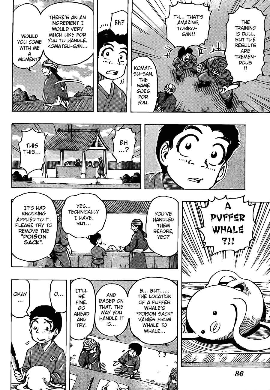 TORIKO Chapter 184 - Page 16
