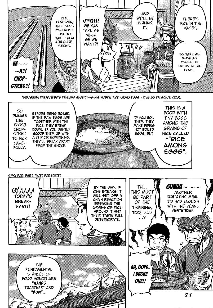 TORIKO Chapter 184 - Page 4