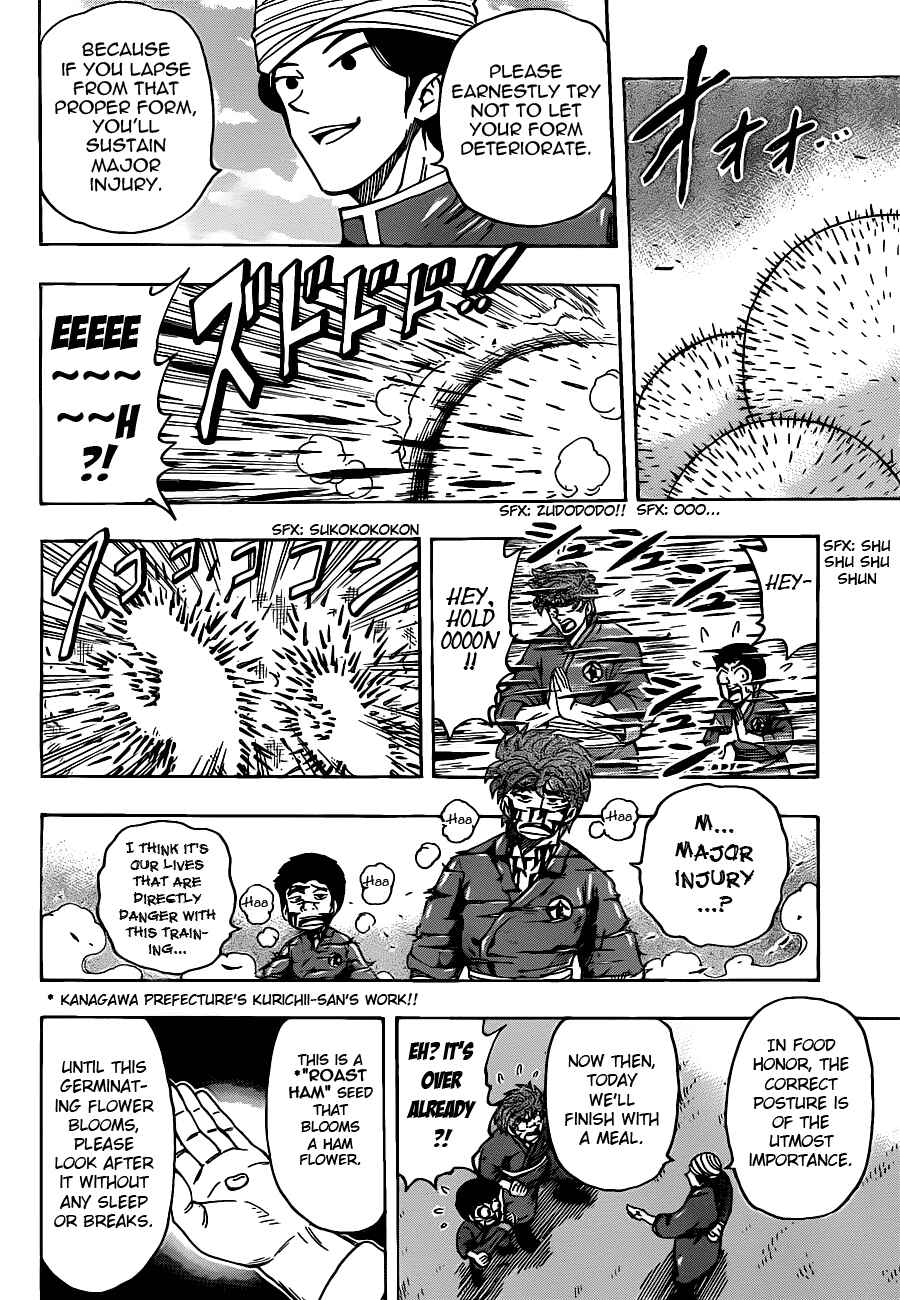 TORIKO Chapter 184 - Page 6