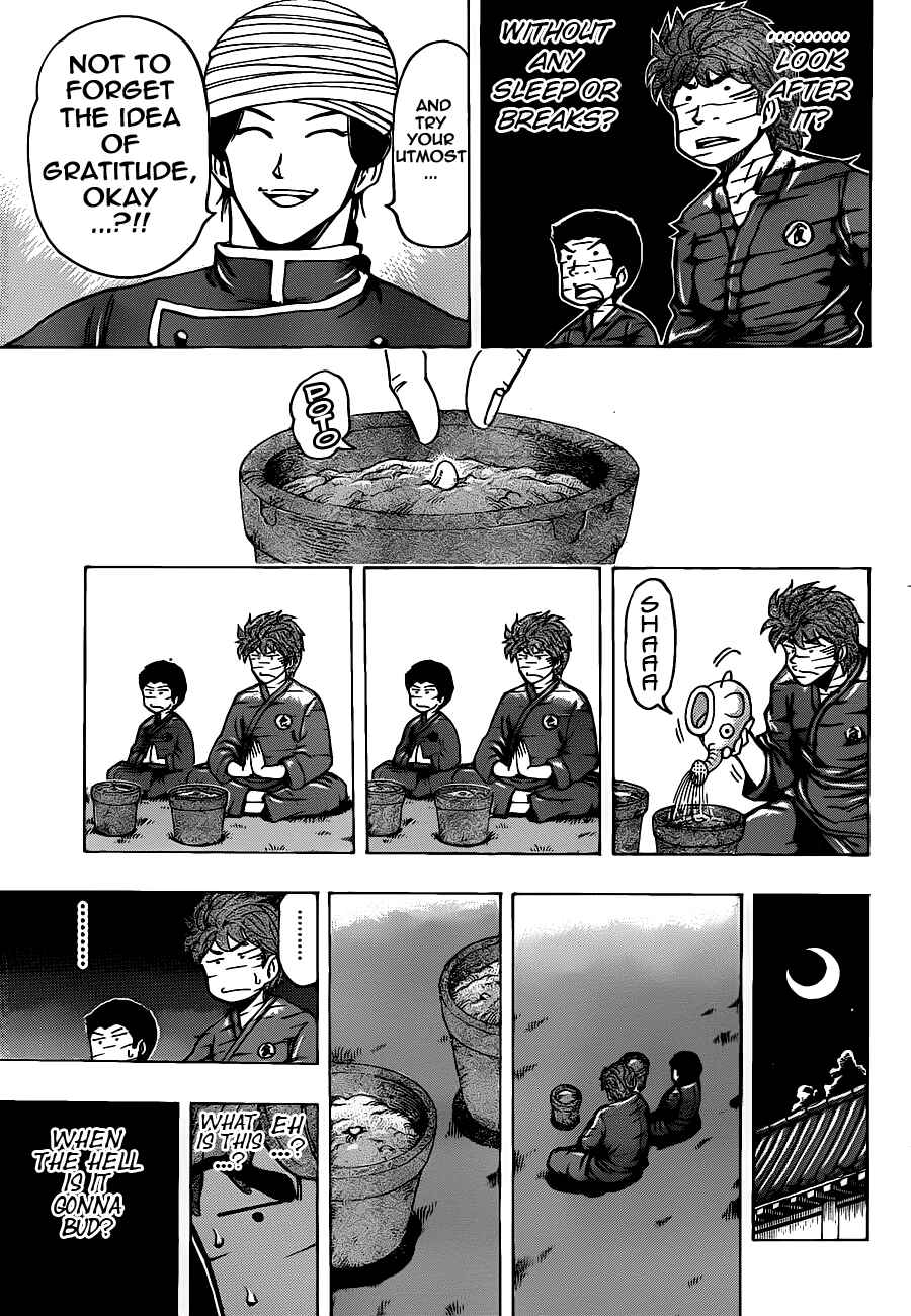 TORIKO Chapter 184 - Page 7