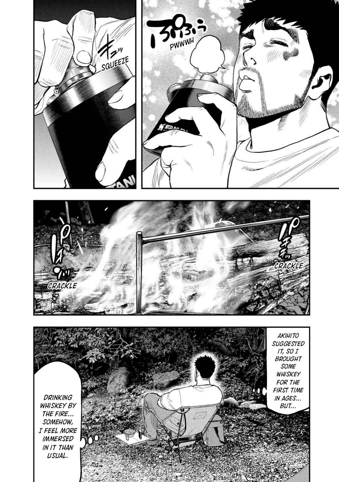 Futari Solo Camp Chapter 50 - Page 16