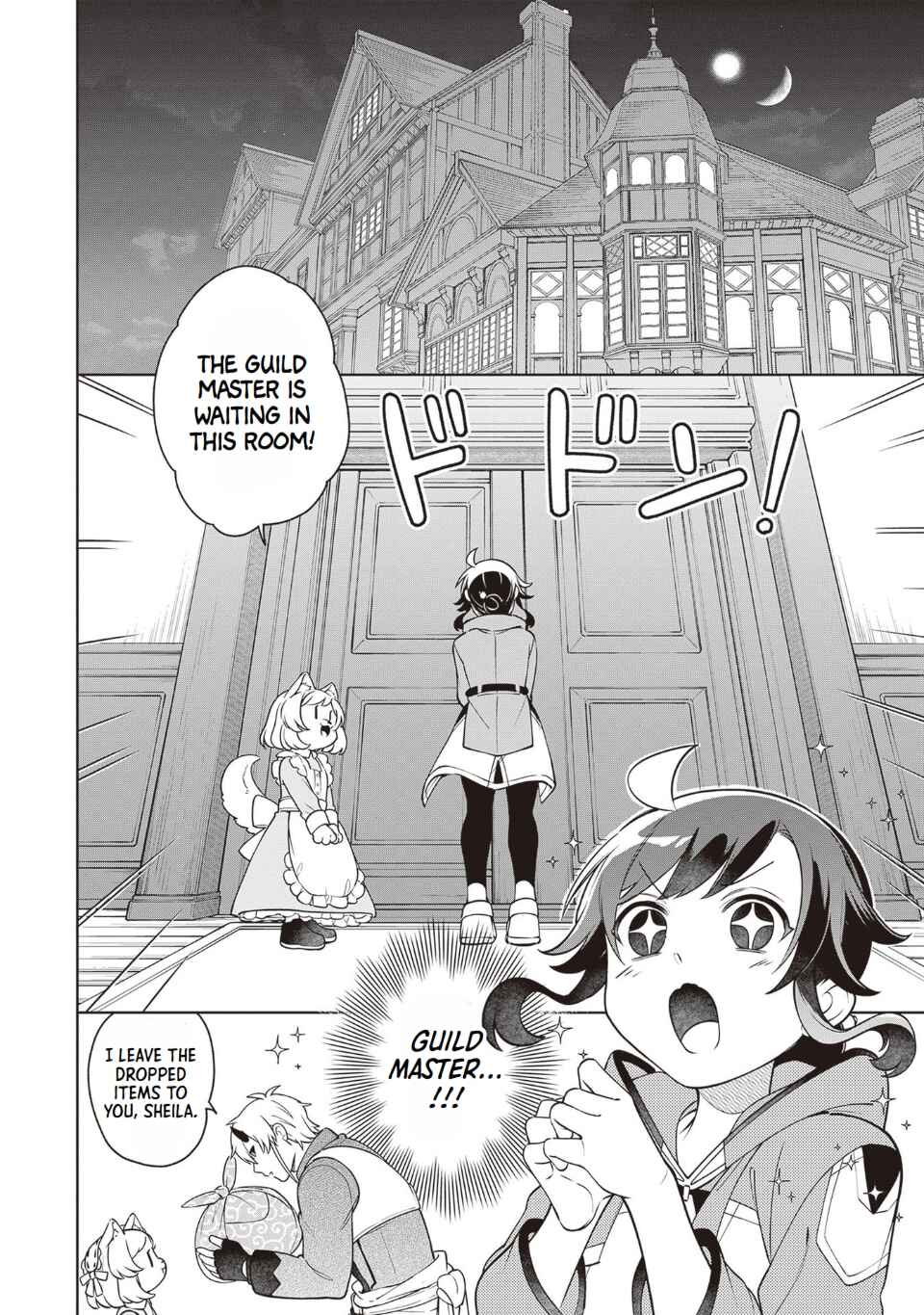 Suterare Seijo no Isekai Gohantabi Chapter 13 - Page 8