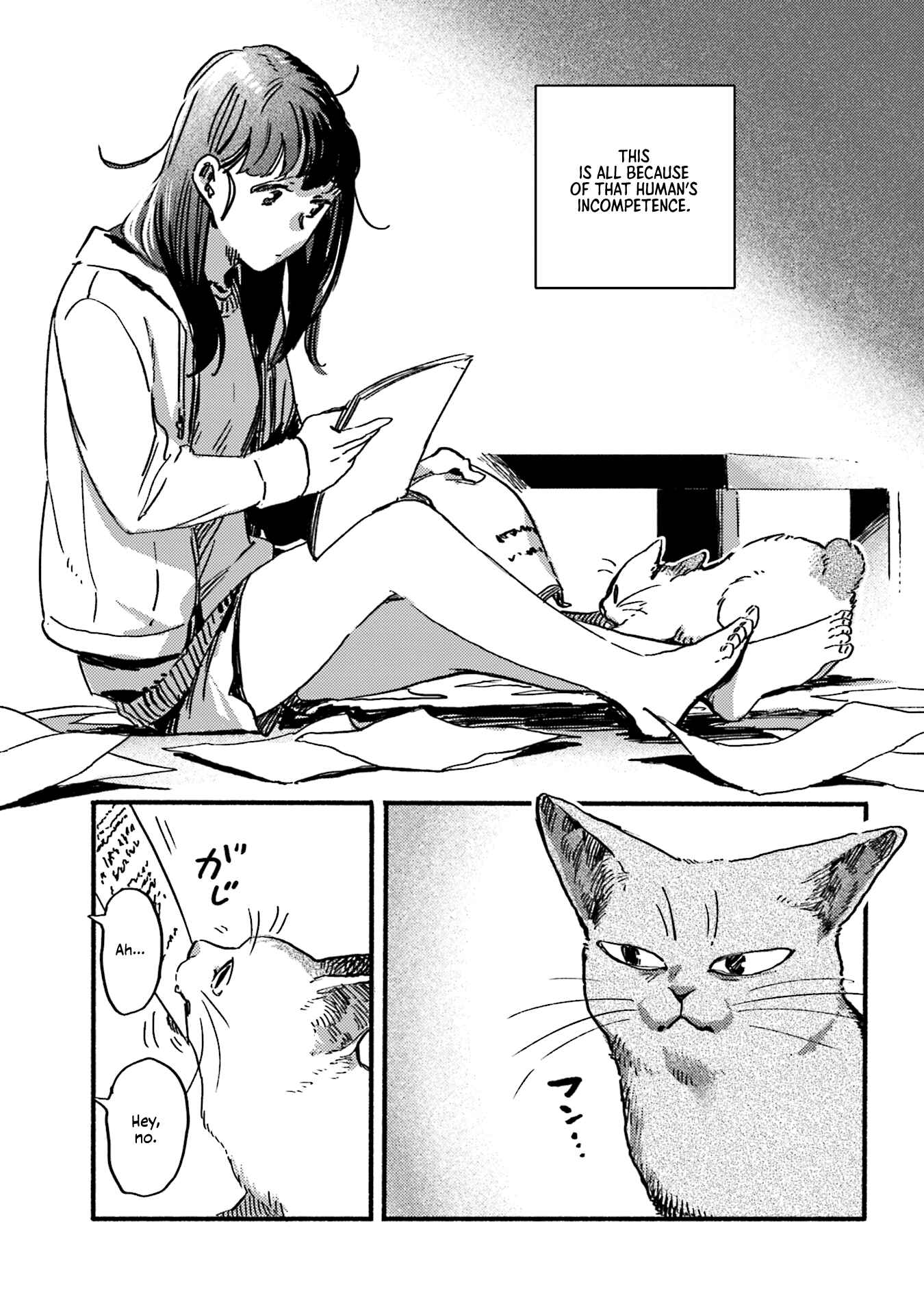 NekoDamari Chapter 17 - Page 3