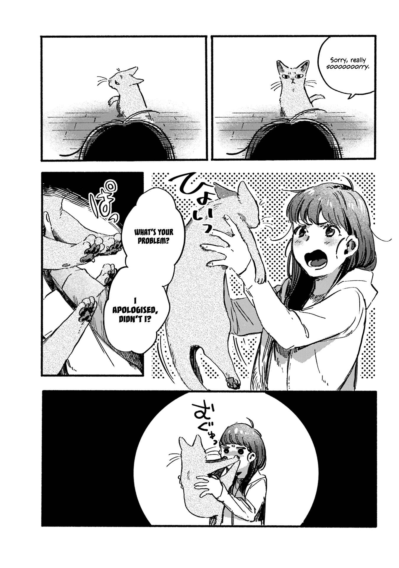 NekoDamari Chapter 17 - Page 7