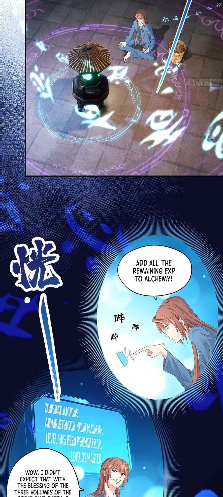 My Master Knows Everything Chapter 6 - Page 9