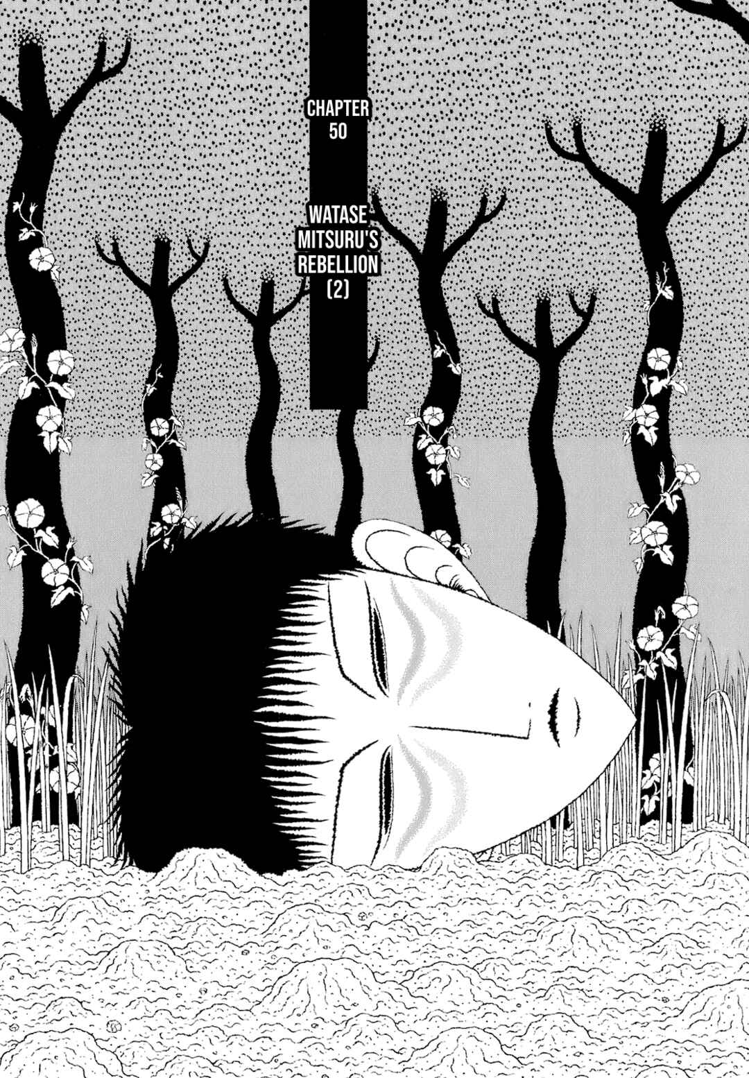 Mori no Asagao - Shinjin Keimukan to Aru Shikeishuu no Monogatari Chapter 50 - Page 1