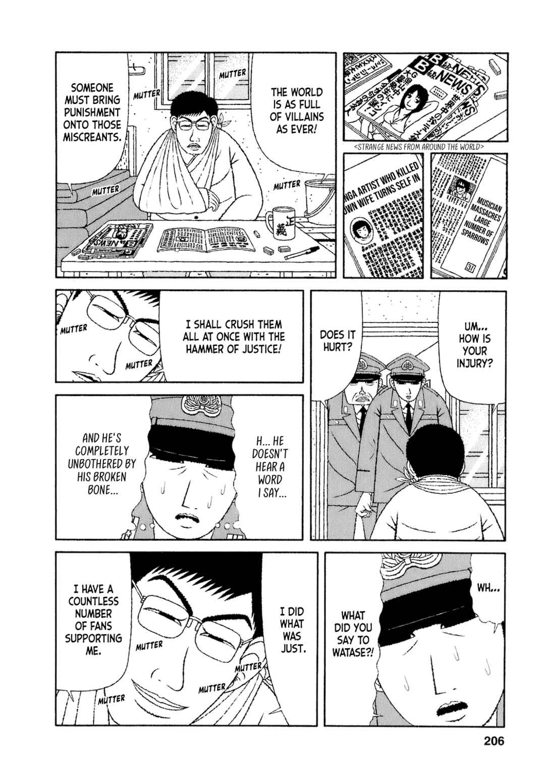 Mori no Asagao - Shinjin Keimukan to Aru Shikeishuu no Monogatari Chapter 50 - Page 12