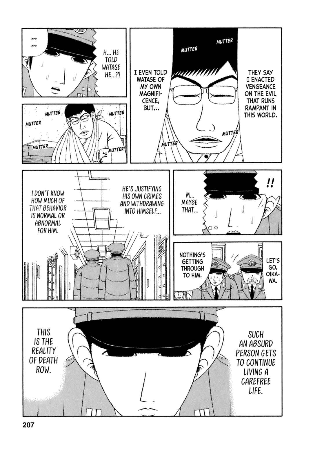 Mori no Asagao - Shinjin Keimukan to Aru Shikeishuu no Monogatari Chapter 50 - Page 13