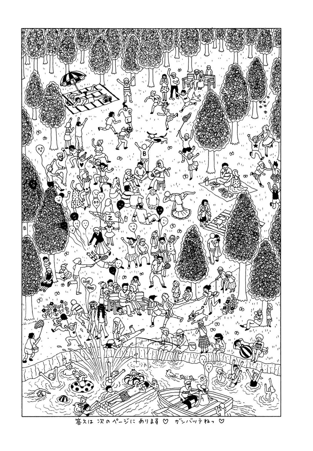 Mori no Asagao - Shinjin Keimukan to Aru Shikeishuu no Monogatari Chapter 50 - Page 27