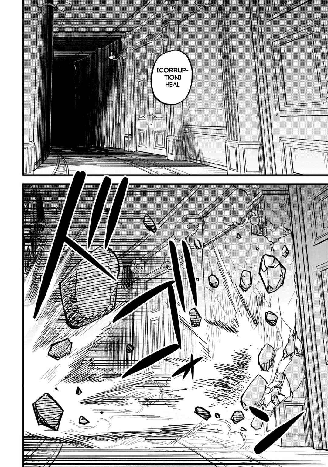 Kaifuku Jutsushi no Yarinaoshi Chapter 78.1 - Page 15
