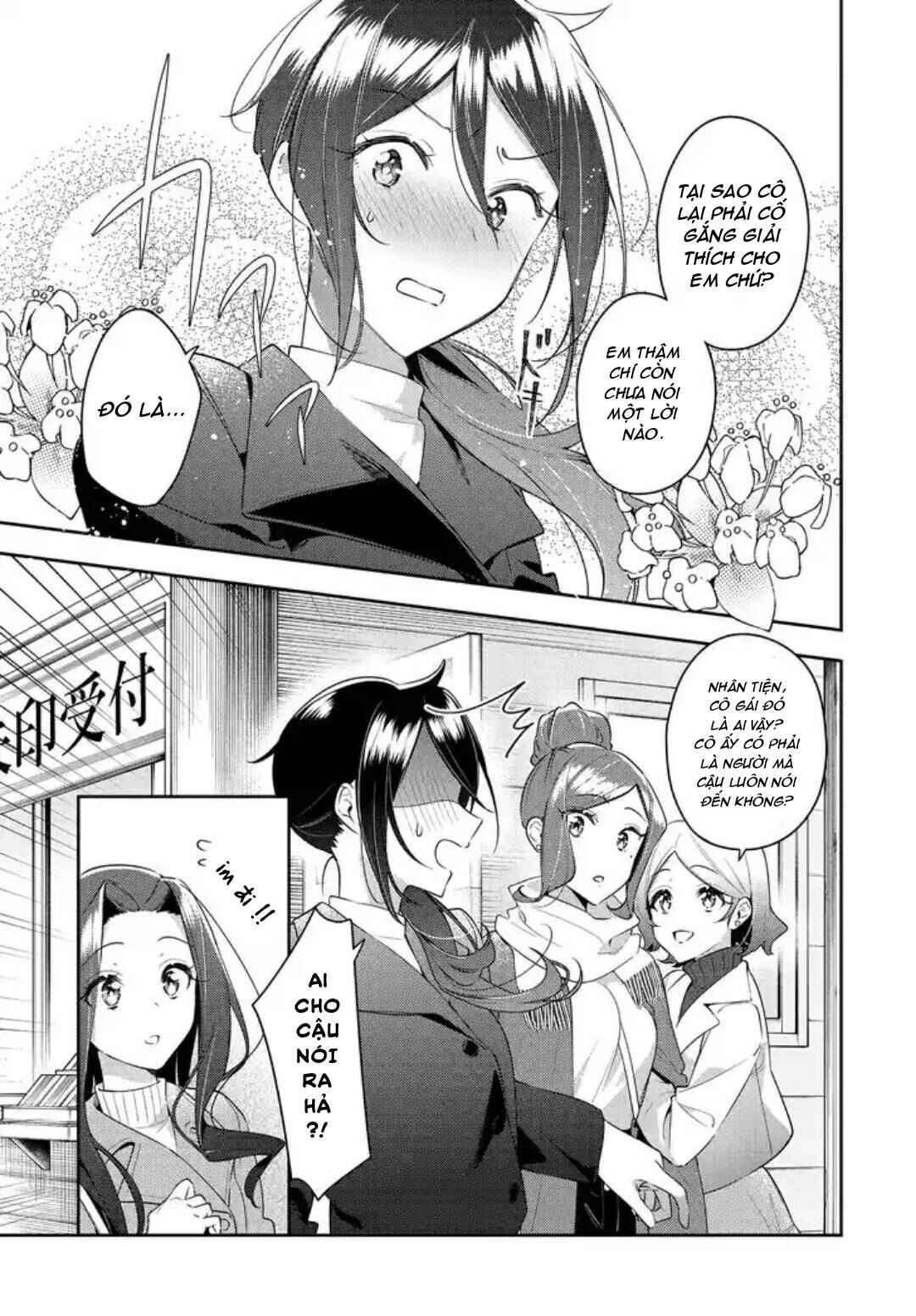 Anemone wa Netsu o Obiru Chapter 30 - Page 21