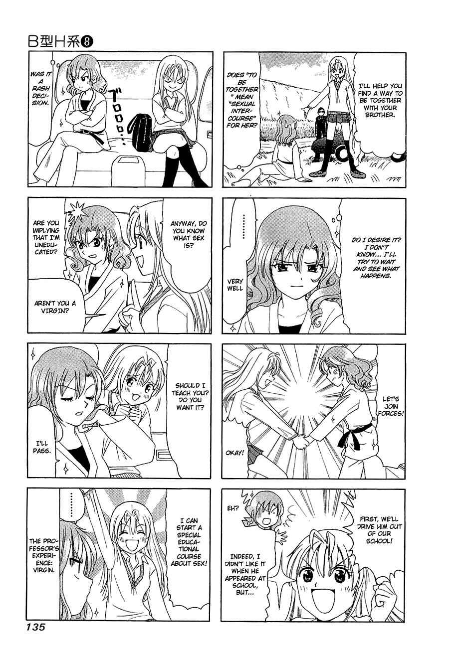 B Gata H Kei Chapter 263 - Page 2