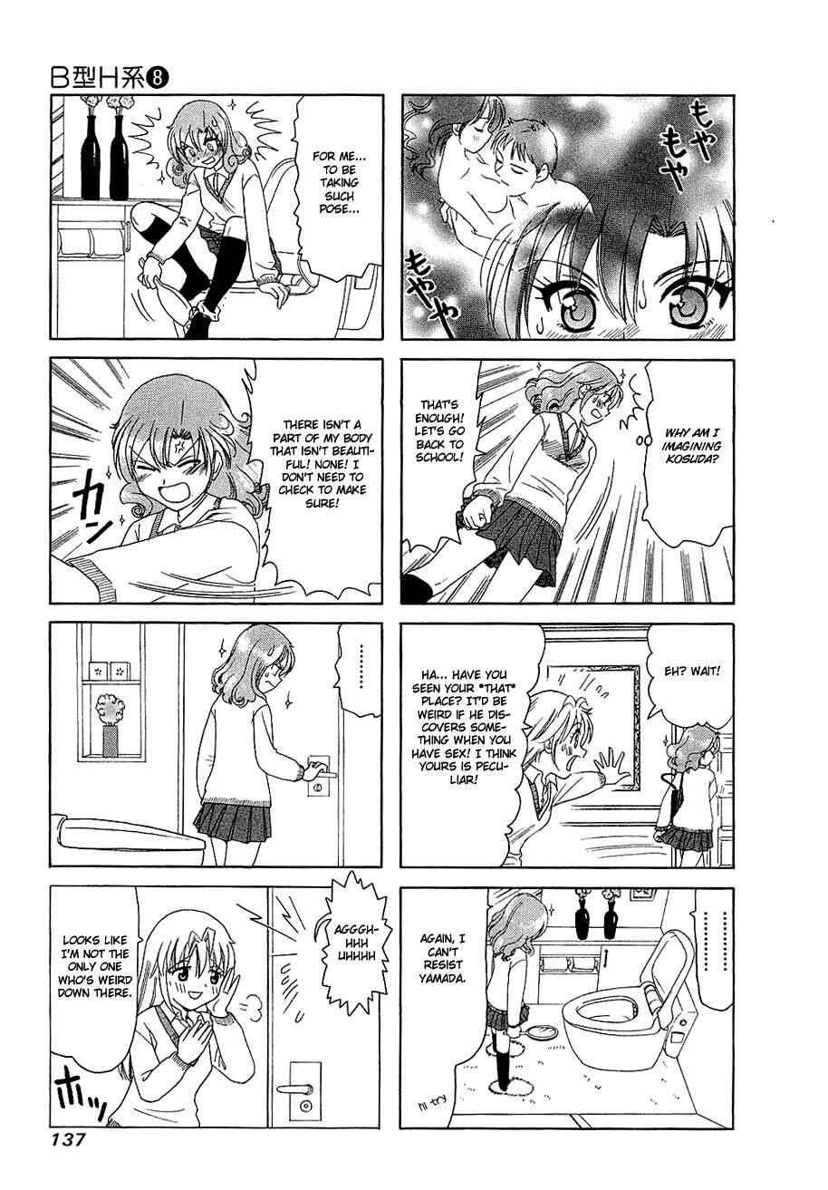 B Gata H Kei Chapter 263 - Page 4