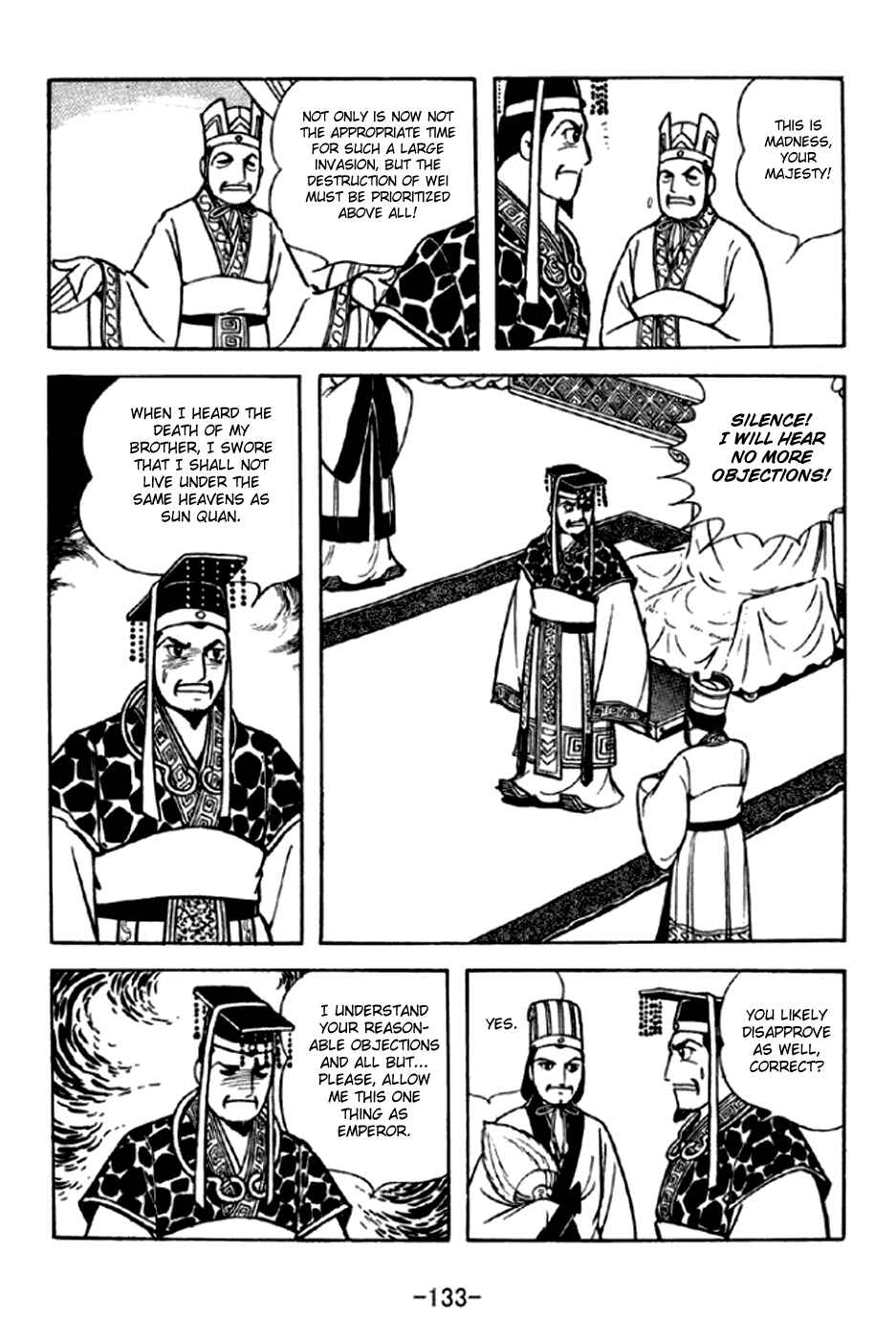 Sangokushi Chapter 293 - Page 12