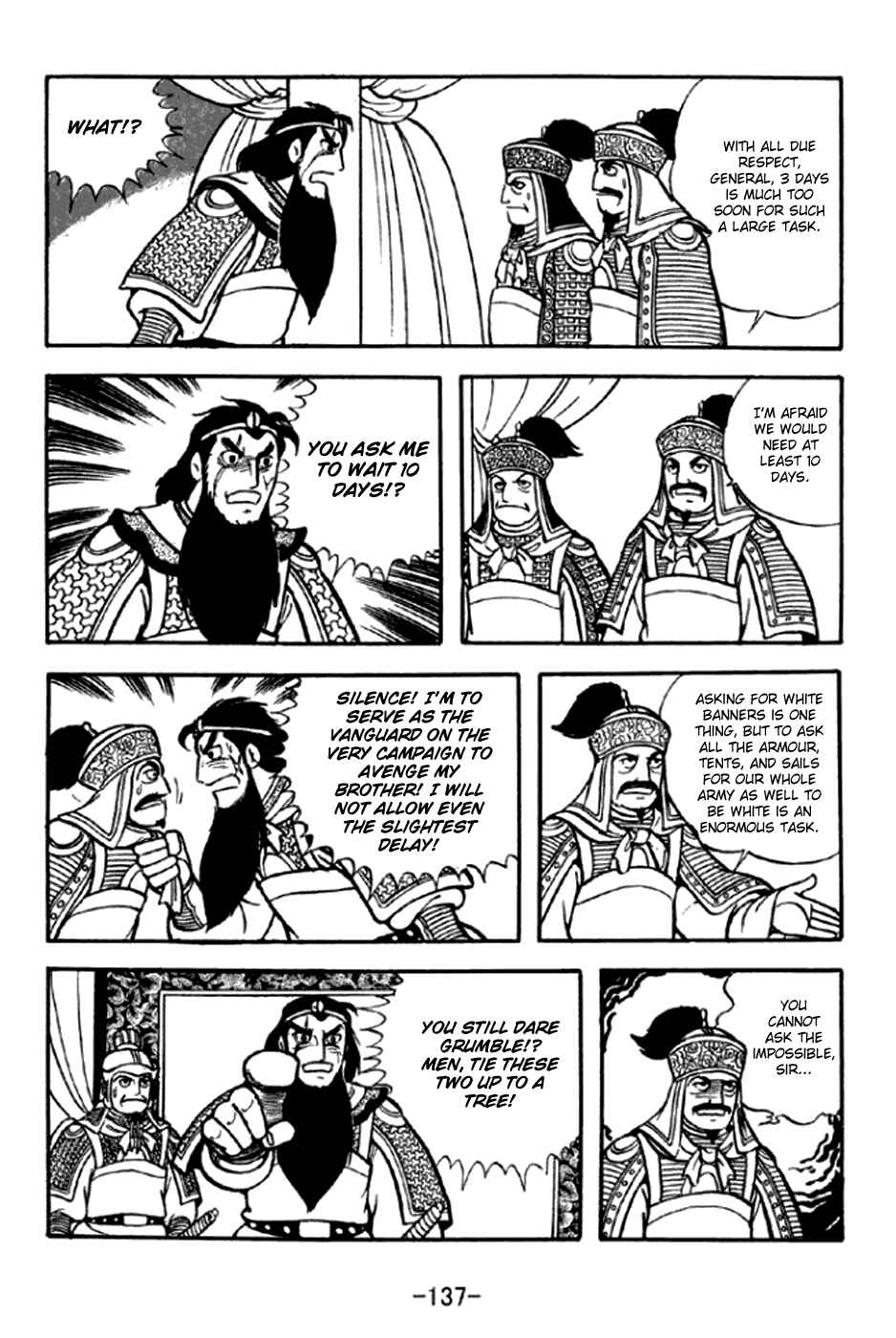 Sangokushi Chapter 293 - Page 16