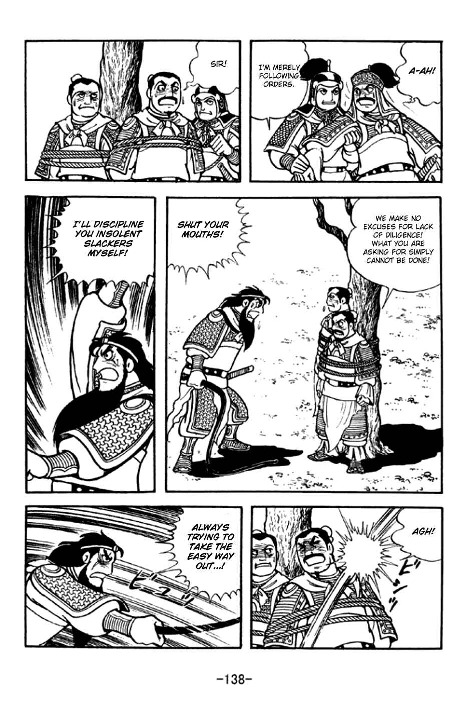 Sangokushi Chapter 293 - Page 17