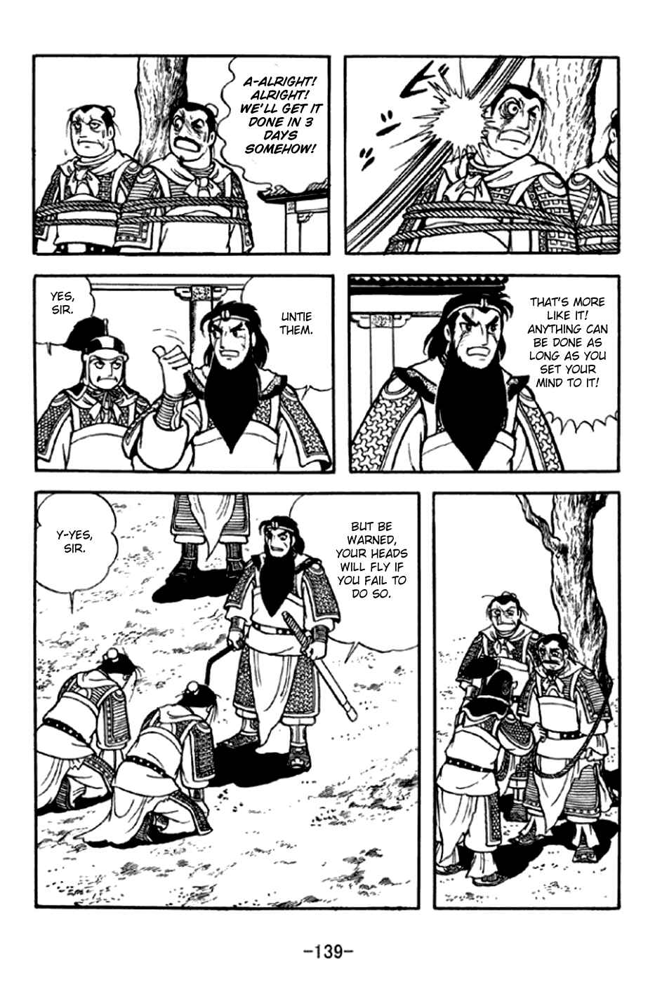 Sangokushi Chapter 293 - Page 18