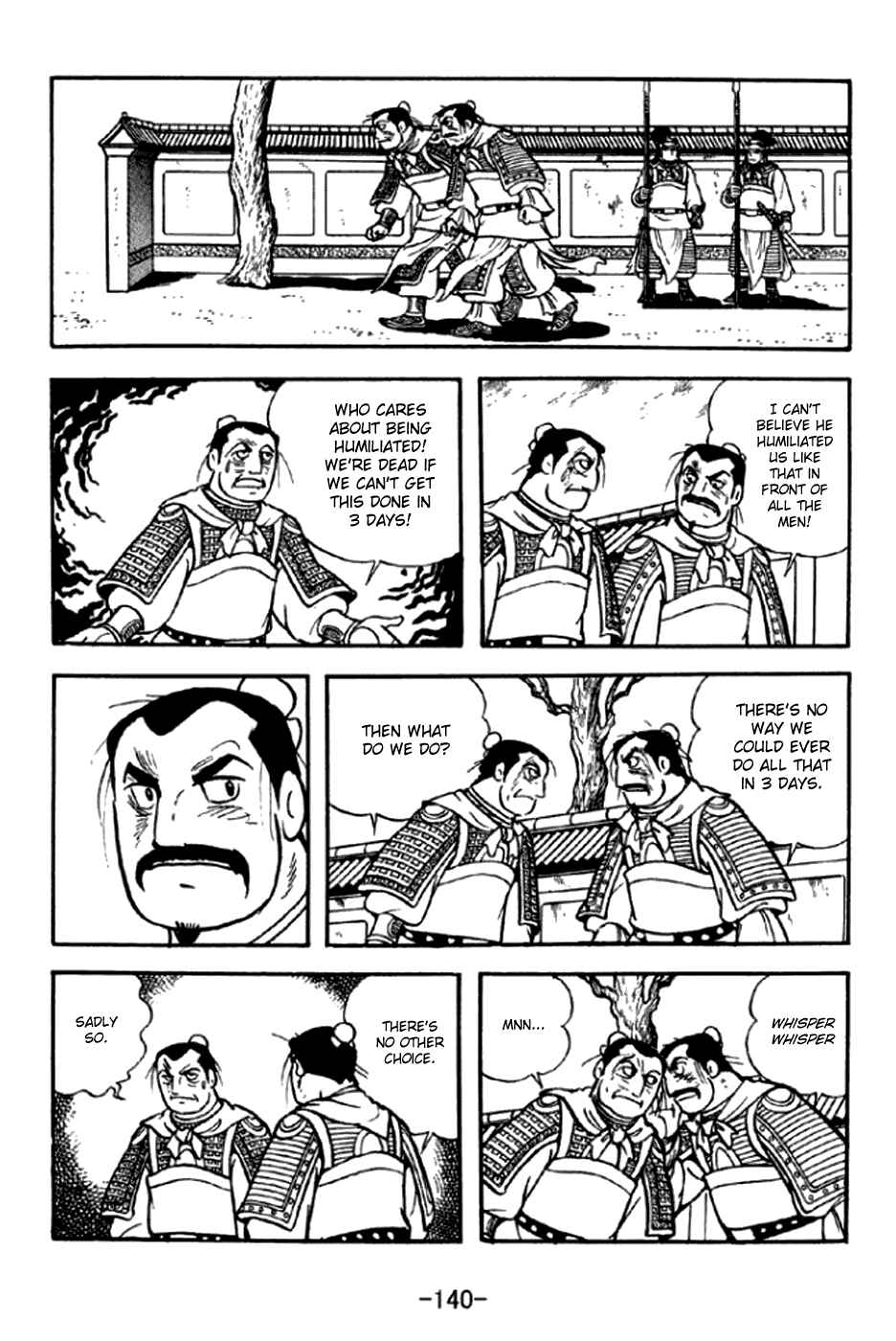 Sangokushi Chapter 293 - Page 19
