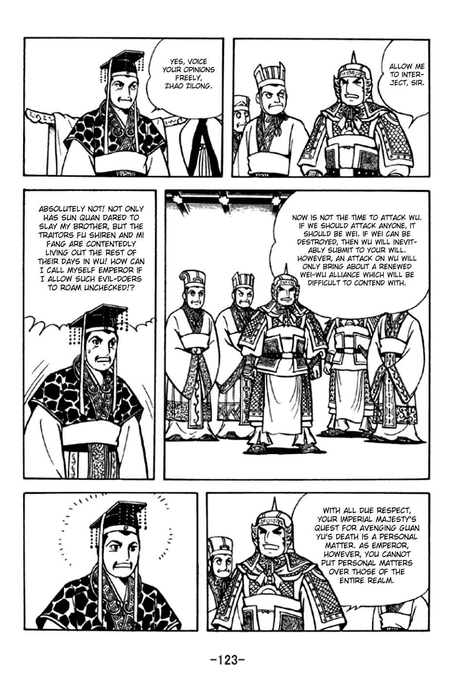 Sangokushi Chapter 293 - Page 2