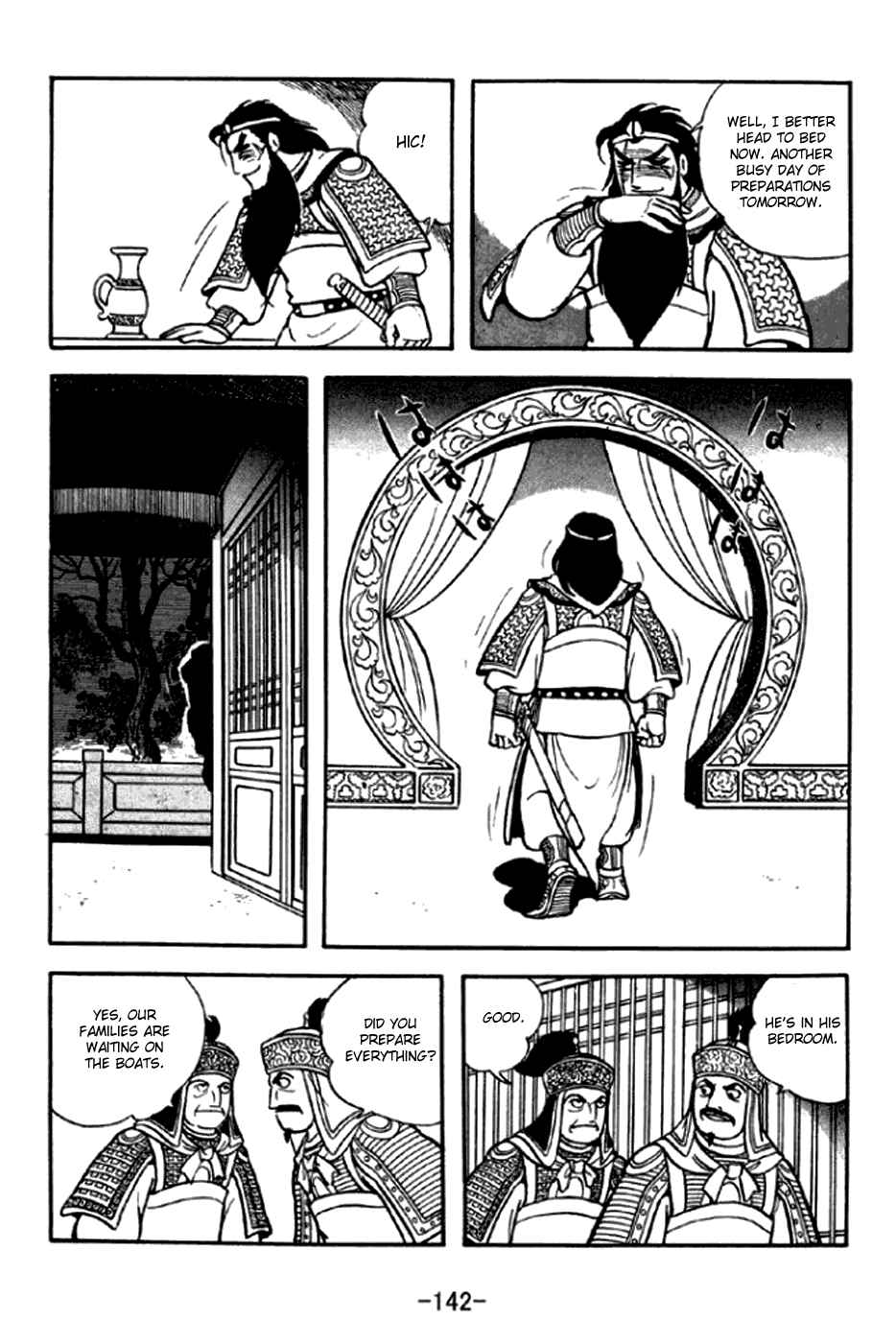 Sangokushi Chapter 293 - Page 21