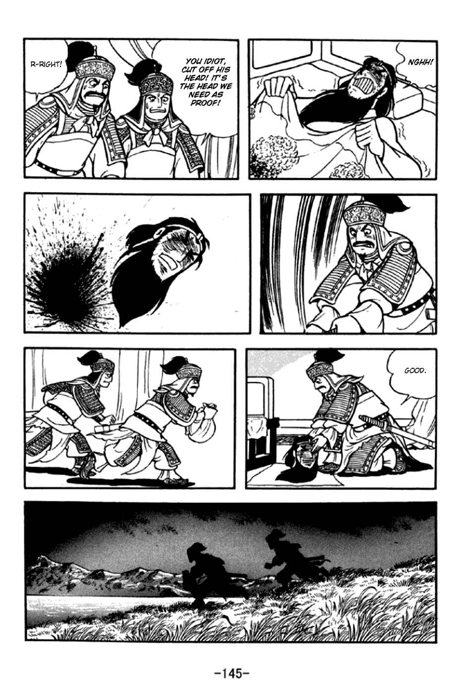 Sangokushi Chapter 293 - Page 24