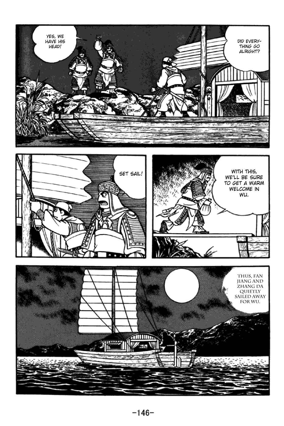 Sangokushi Chapter 293 - Page 25