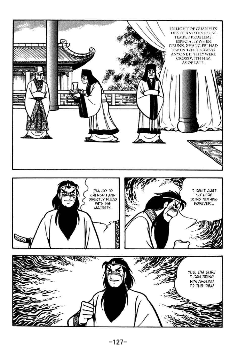 Sangokushi Chapter 293 - Page 6