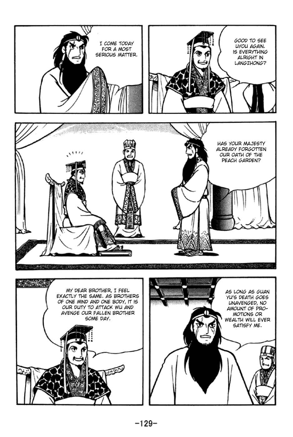 Sangokushi Chapter 293 - Page 8
