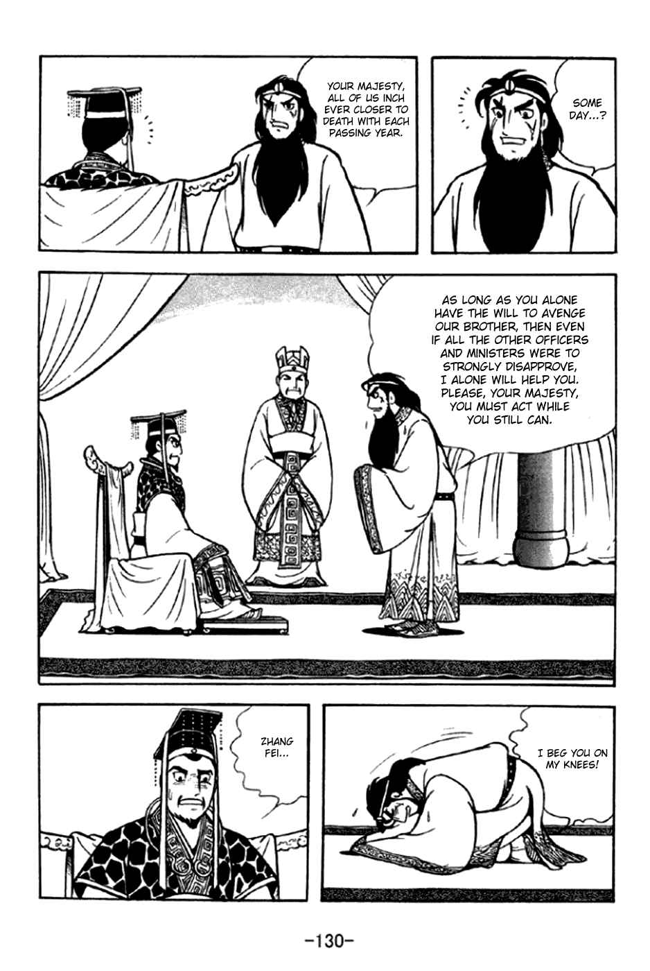 Sangokushi Chapter 293 - Page 9