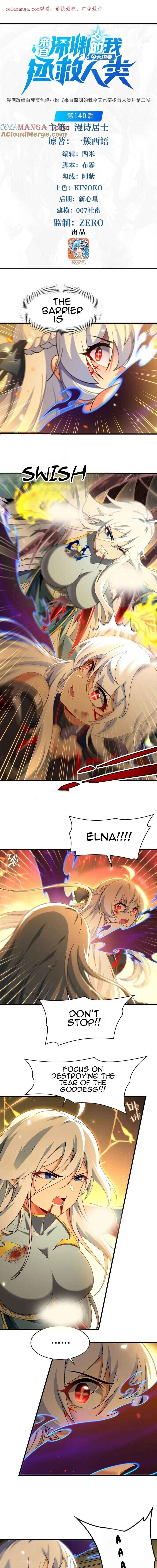 Despite Coming From the Abyss, I Will Save Humanity Chapter 140 - Page 1