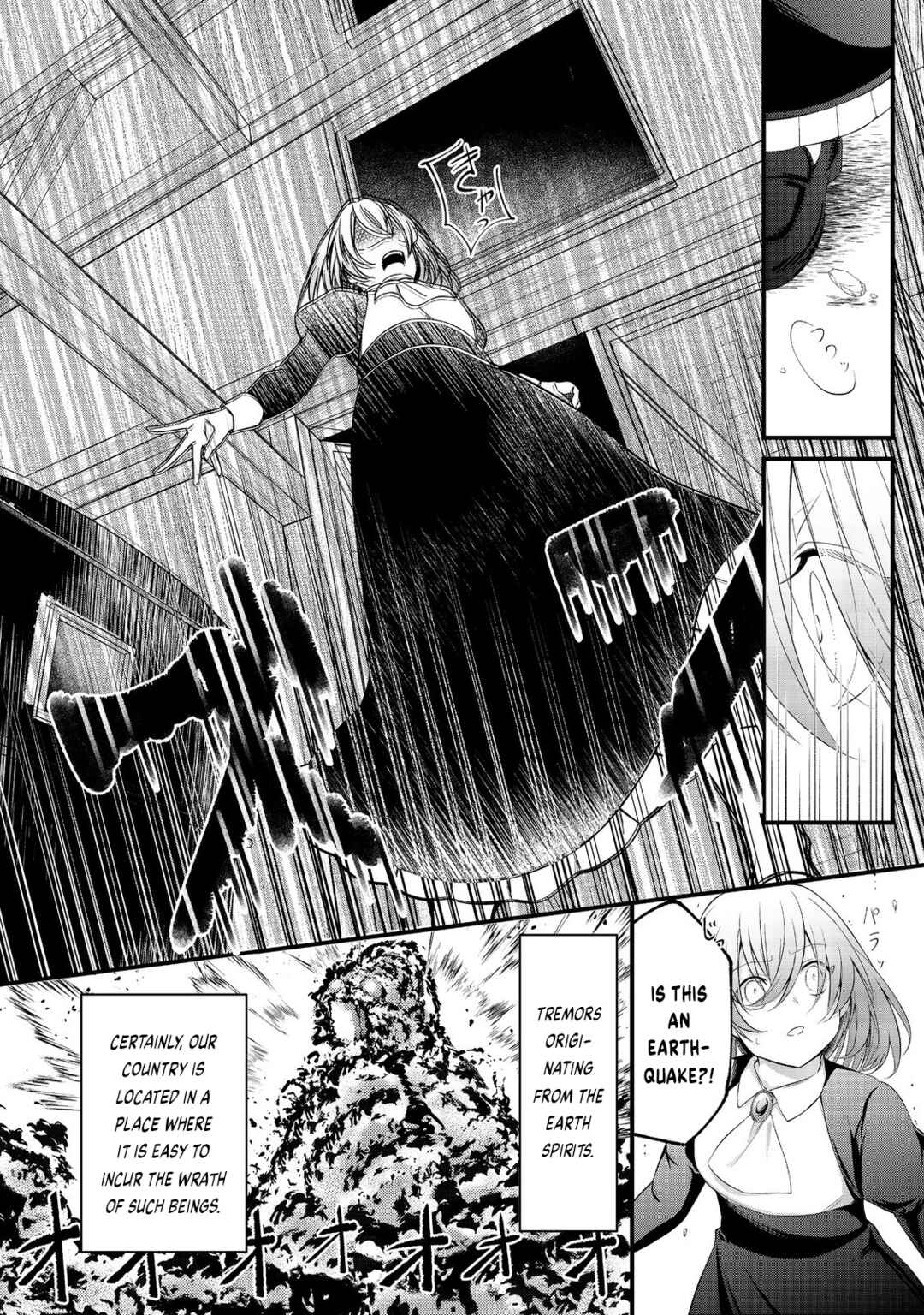 Saiai no Onee-sama ga Akuyaku Reijou datta no de, Kami ga Sadameta Scenario ni Aragaimasu Chapter 5 - Page 21
