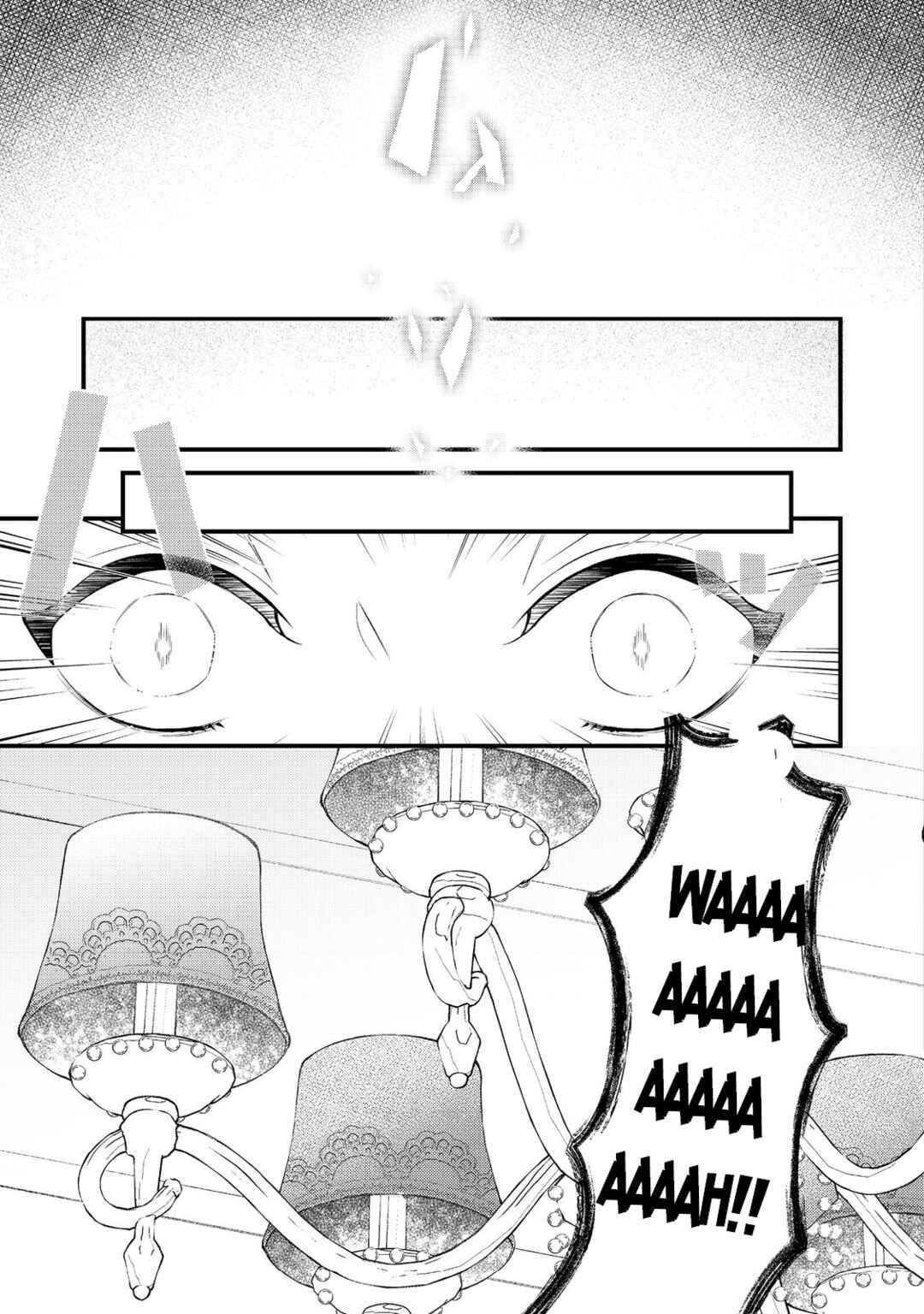 Saiai no Onee-sama ga Akuyaku Reijou datta no de, Kami ga Sadameta Scenario ni Aragaimasu Chapter 5 - Page 32