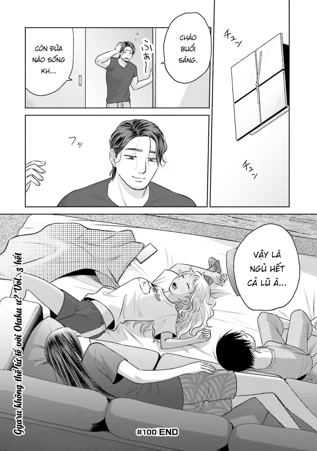 Otaku ni Yasashii Gal wa Inai!? Chapter 21 - Page 15