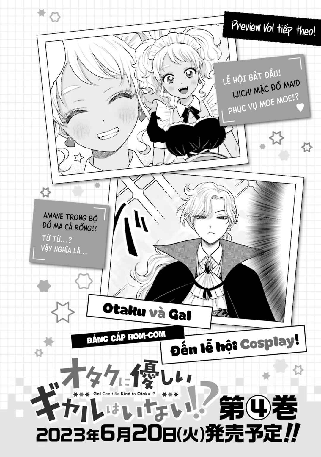 Otaku ni Yasashii Gal wa Inai!? Chapter 21 - Page 17