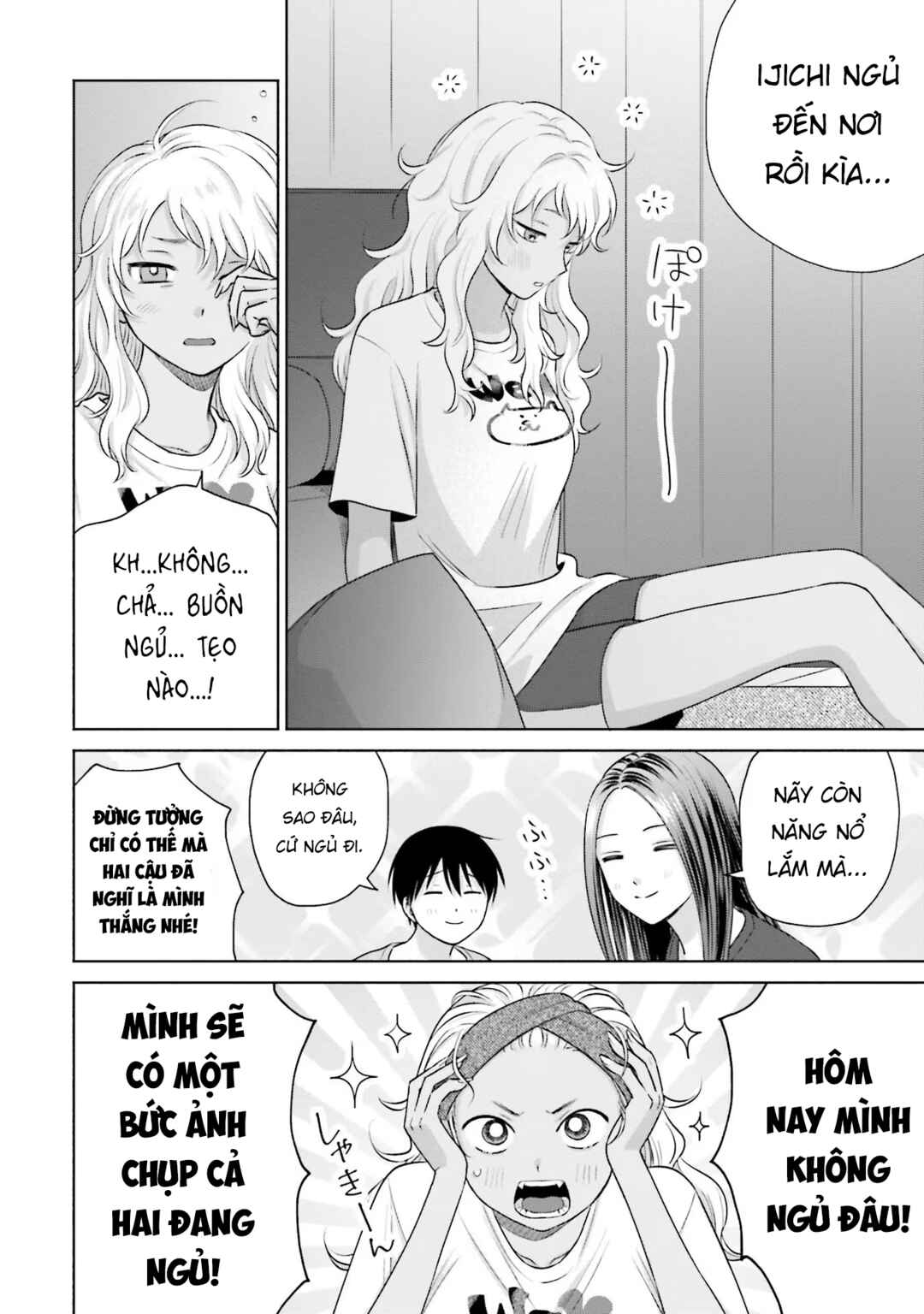 Otaku ni Yasashii Gal wa Inai!? Chapter 21 - Page 6